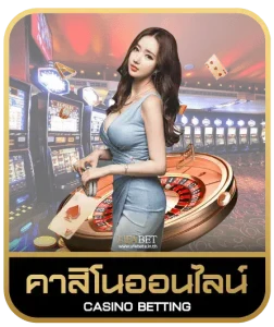 pg asia888 คาสิโนออนไลน์