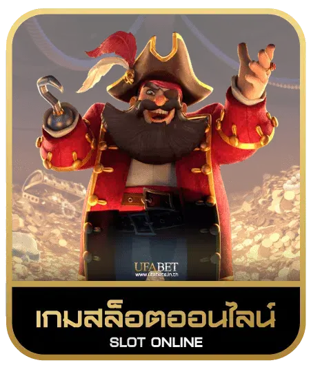 pg asia888 เกมสล็อต