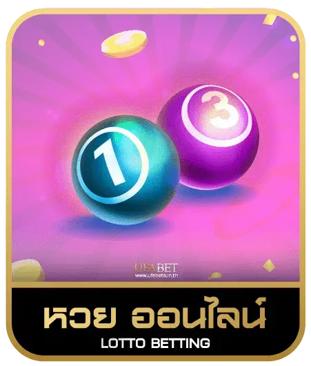 pg asia888 หวยออนไลน์